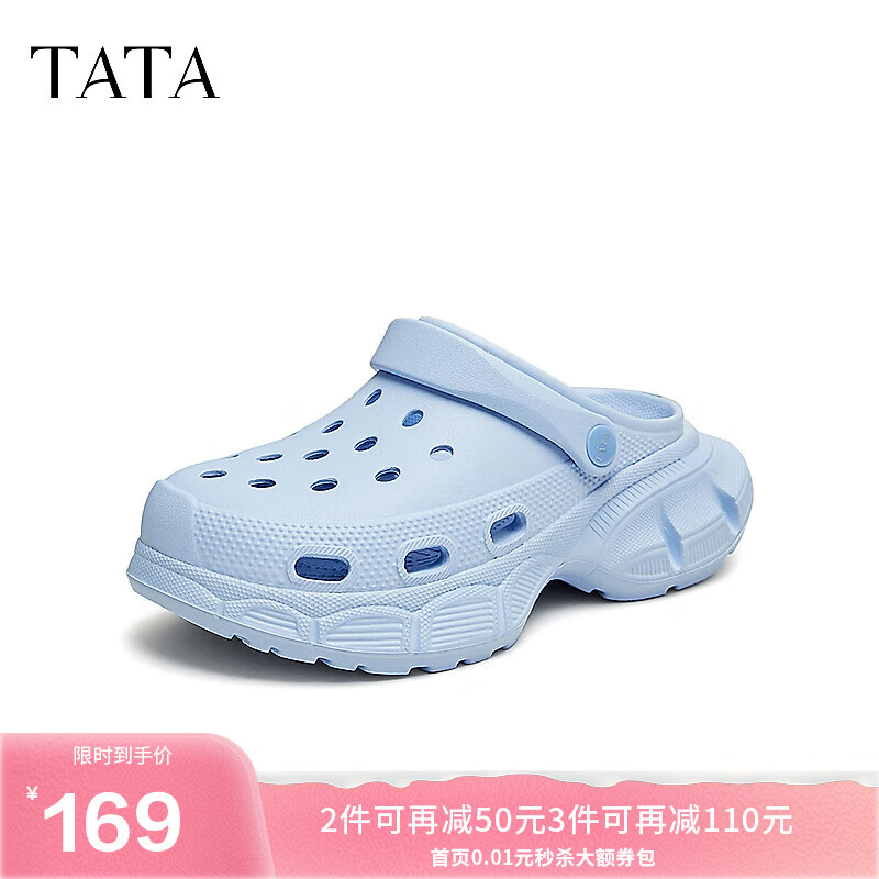 他她（TATA）厚底外穿洞洞鞋女鞋休闲凉拖鞋女款秋季新款HHZ01CH4 蓝色 35-36