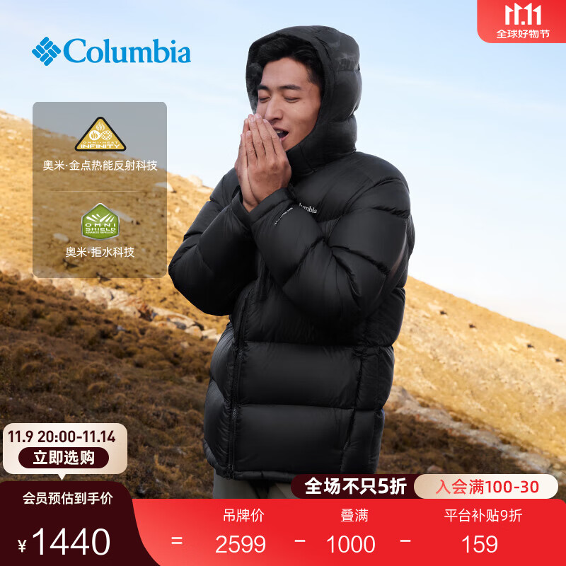 Columbia哥伦比亚户外25秋冬新品男子拒水金点鸭绒700蓬保暖羽绒服WM3592 010 黑色 M (175/96A)