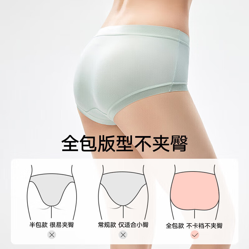 松山棉店兰精莫代尔中腰女士内裤5A抑菌弹力透气贴合不夹臀三角裤【3条装 【莫代尔】肤色+肤色+肤色 3条 L (推荐110-125斤)