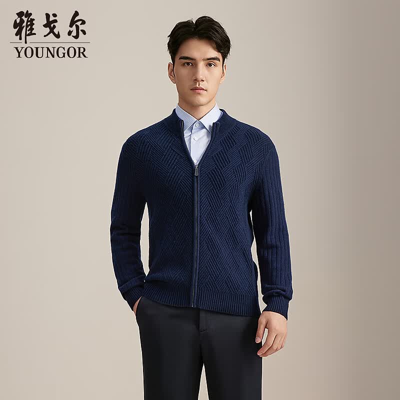 雅戈尔（YOUNGOR）毛衫外套男羊毛羊绒混纺毛衫外套绒面丰满柔软舒适2025商场同款 藏青YWHR615266FKA XL 110cm （推荐165-180斤）