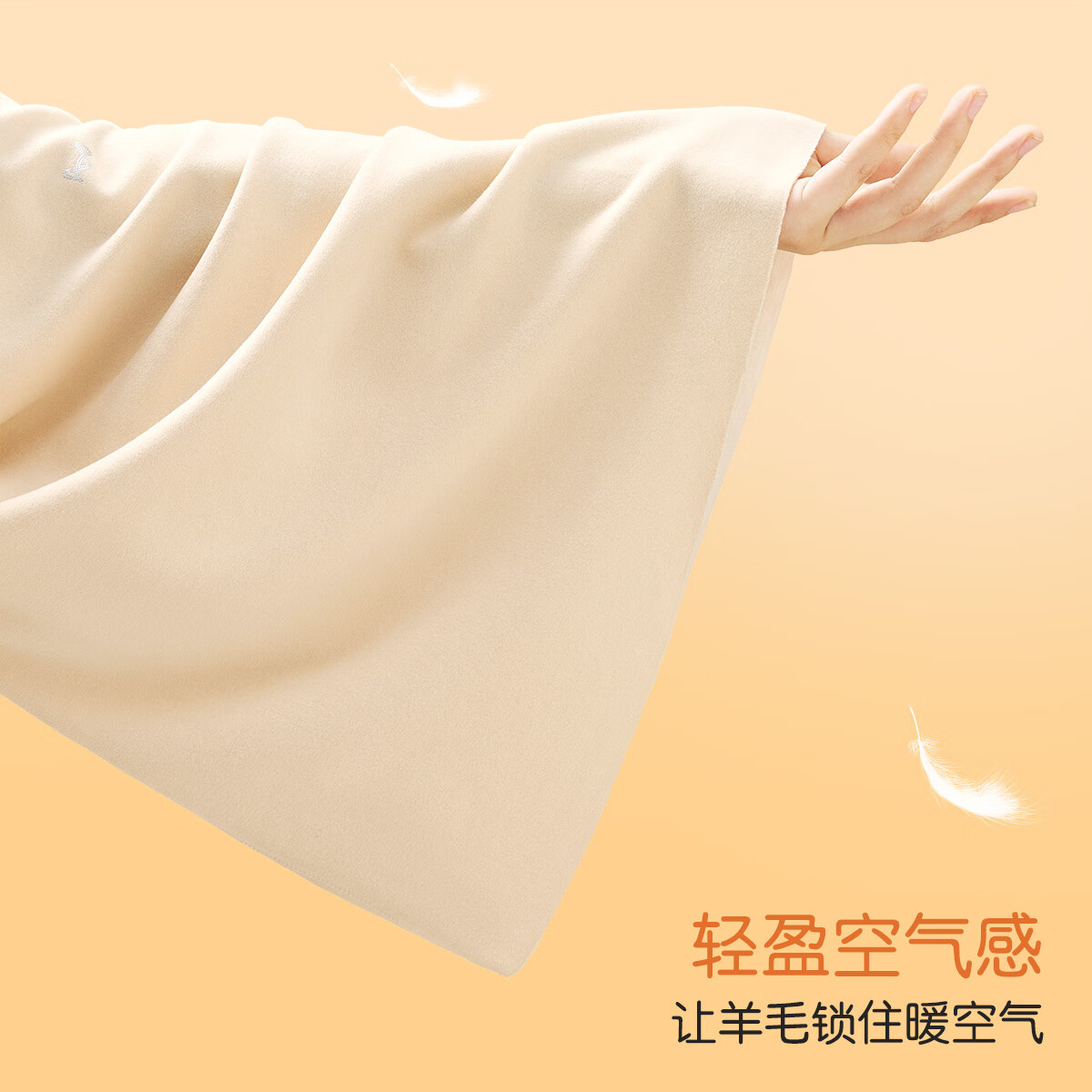 猫人女士保暖内衣女秋冬羊毛蚕丝情侣透气润肤圆领无痕秋衣秋裤套装 燕麦色-女款 （羊毛蚕丝） L （建议100-120斤）