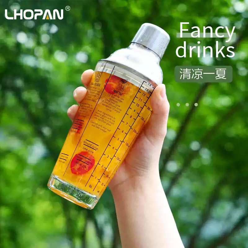 妙普乐雪克杯一套捣汁棒奶茶店专用手打柠檬茶制作鸡尾酒壶调酒器套装 玻璃雪克杯刻度清晰304钢密封加厚