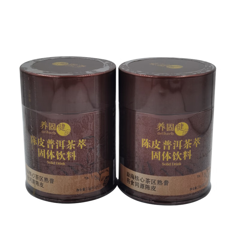 隽辰堂无限极陈皮普洱茶萃固体饮料0.