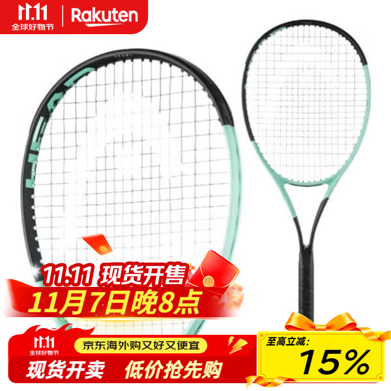 海德（HEAD）网球拍24款BOOM系列高芙同款空拍 日本直邮 Boom MP (230114) G2