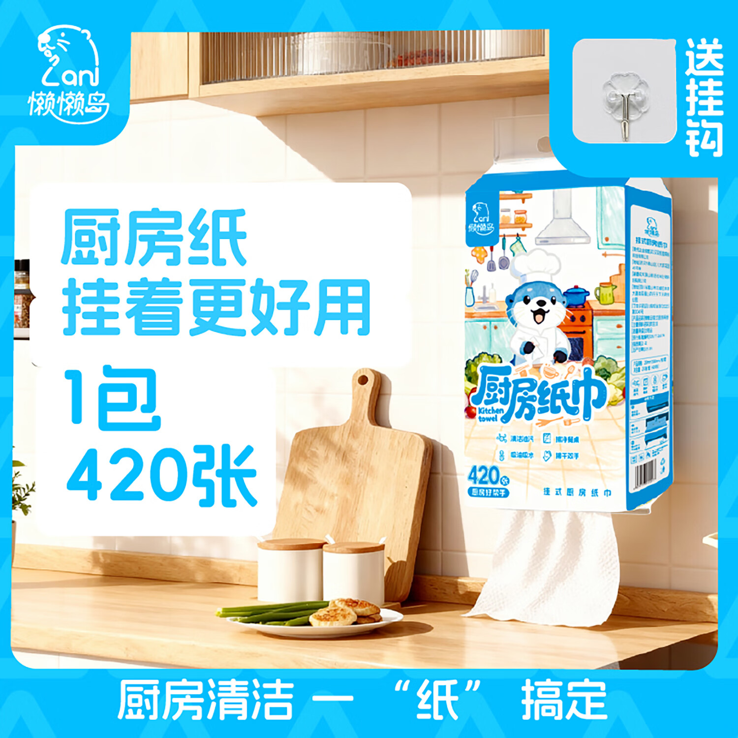 ������������ֽ����ʽ��ֽ������ˮʳƷ������ֽ�� 2�� 420��*1�� 7.96Ԫ