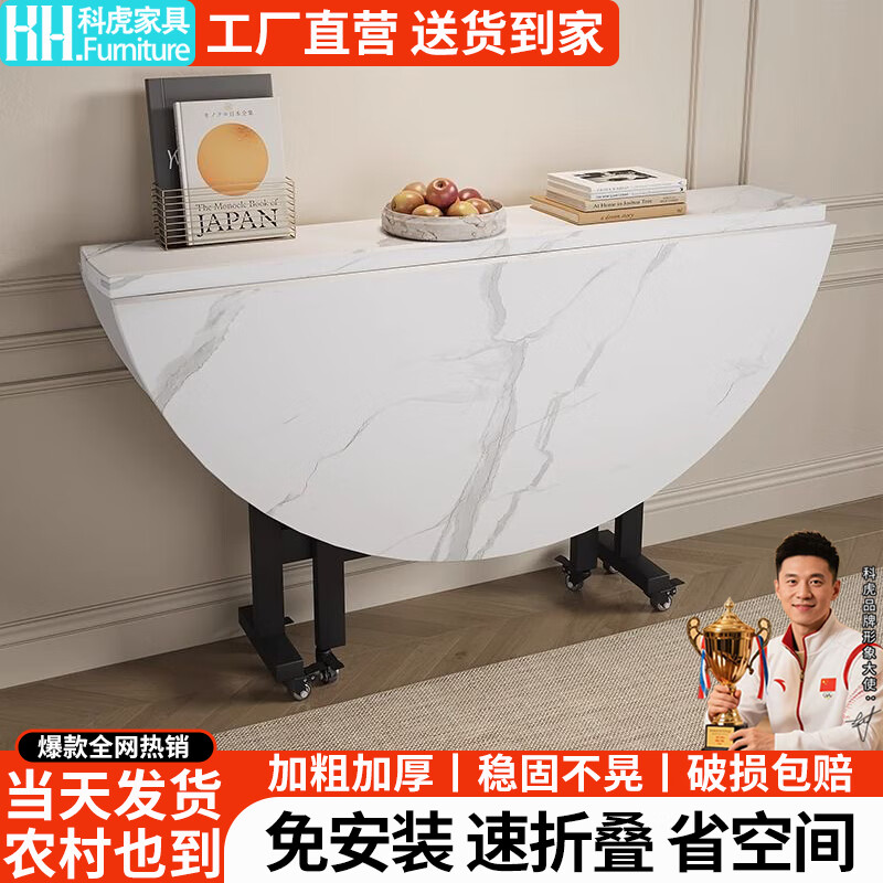 科虎餐桌家用小户型折叠圆桌8-10人饭桌带转盘 白理石纹 圆凳
