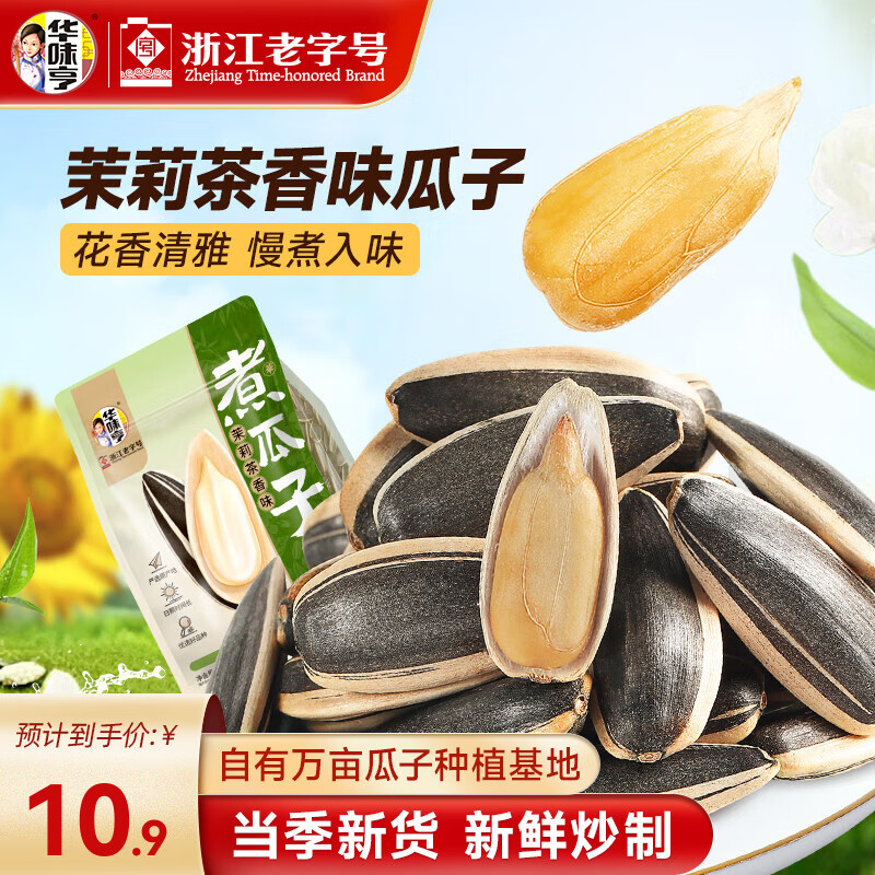 ��ζ�������ϵ��500g �������ζ������ζ�����������������ʳ 500g�������ζ*1�� 8.9Ԫ