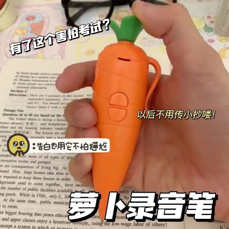 温诗欧疯狂动物城2录音笔抖音同款疯狂动物可爱胡萝卜录音笔圆珠笔文具 胡萝卜录音笔【1支】