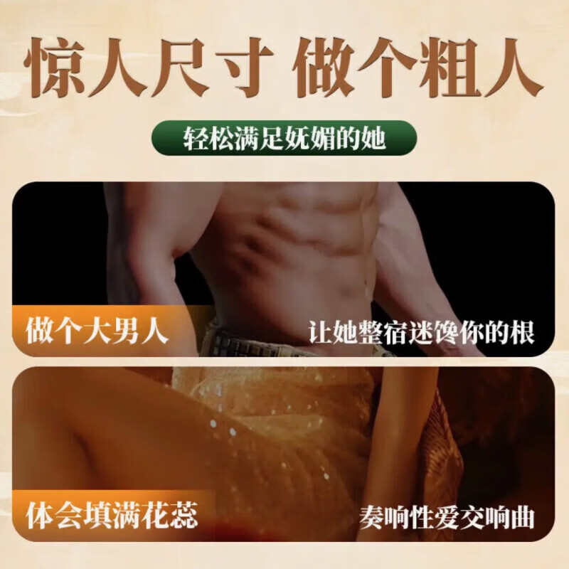 【原装】硬九天中老年一粒硬搭金枪不倒勃起增硬不射滋补壮阳 无敌版[飘.飘.欲.仙]12片*5盒