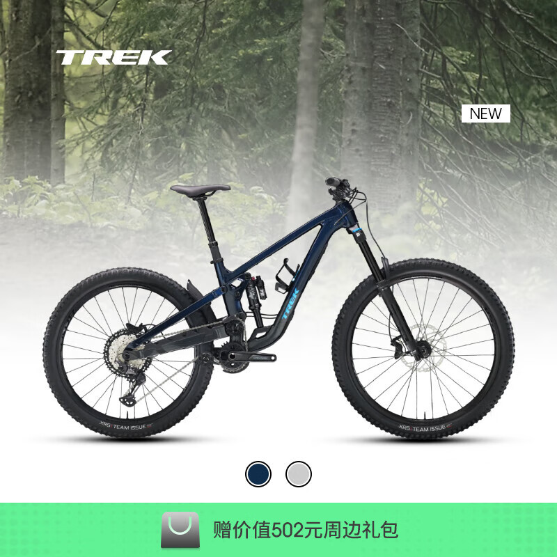 崔克（TREK）山地车 SLASH 8 轻量耐力软尾全避震竞赛级林道山地自行车 马里亚蓝色 门店提取 S（建议身高155-165CM） 12速