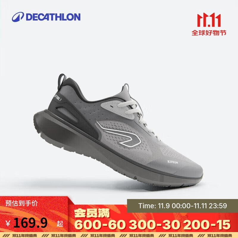 迪卡侬跑步鞋专业缓震网面透气运动鞋轻便抓地跑鞋男款4550440