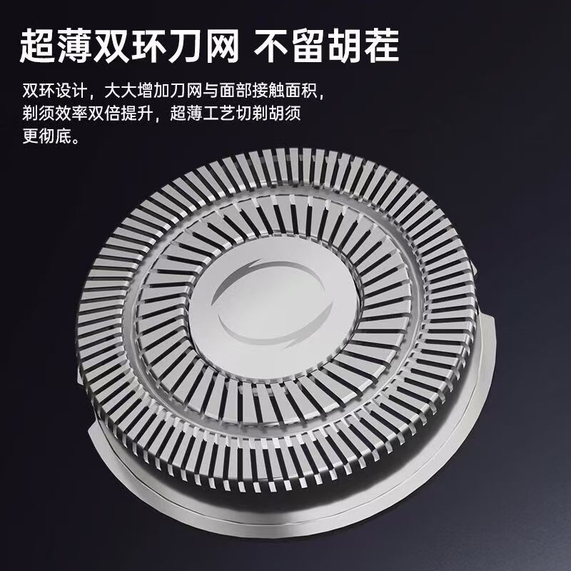 先科剃须刀礼盒磁吸三刀头智能星空版礼盒送长辈男友男士高端礼品飞利 先科剃须刀智能星空版礼盒装