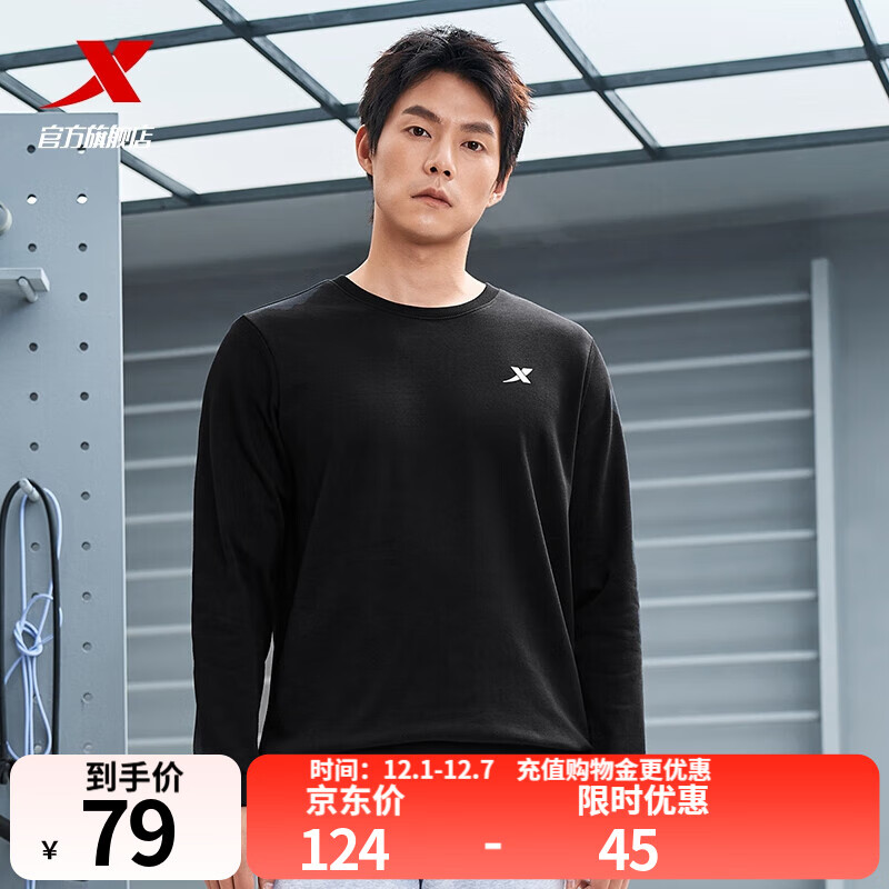 服饰发車 先领199-50券 特步 男士休闲卫衣/ 卫裤 - 线报酷 服饰发車 先领199-50券 特步 男士休闲卫衣/ 卫裤 - 线报酷