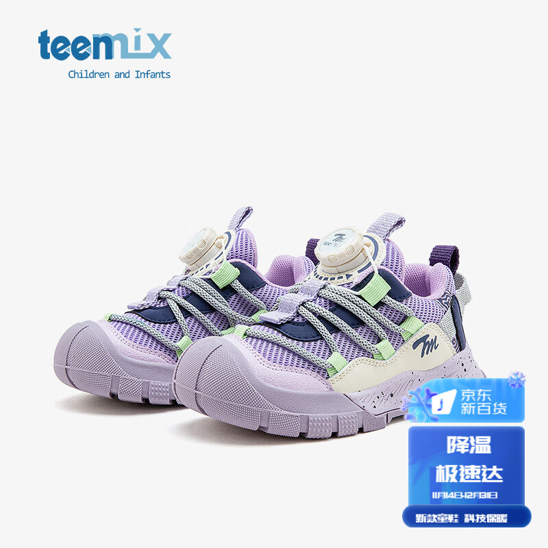 天美意童鞋儿童运动鞋透气软底防滑2024新款春秋女童运动休闲鞋 紫色【网面款】 26