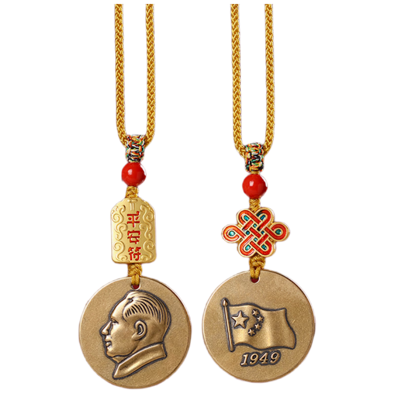 �ϼ��� ��ͭë��ϯͷ�������Ҽ� ���غ��Ӿ���׹ ΰ��ëүү���� 29.8Ԫ