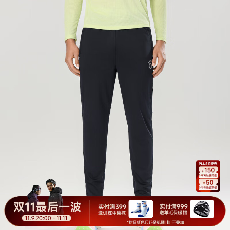 马孔多（macondo）跑步针织加绒长裤7代秋冬保暖可装手机跑步训练吸湿排汗运动裤子 黑色-男 3XL 男款