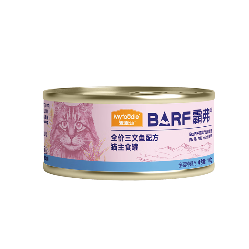 �󸻵� barf�Ը� ��ʳè��ͷ ������ζ 100g ��è����ǻ�ʪ�� 7.9Ԫ