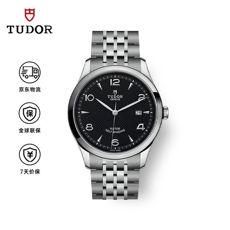 帝舵（TUDOR）1926 瑞士手表 钢带黑盘 机械男表 41mm M91650-0002