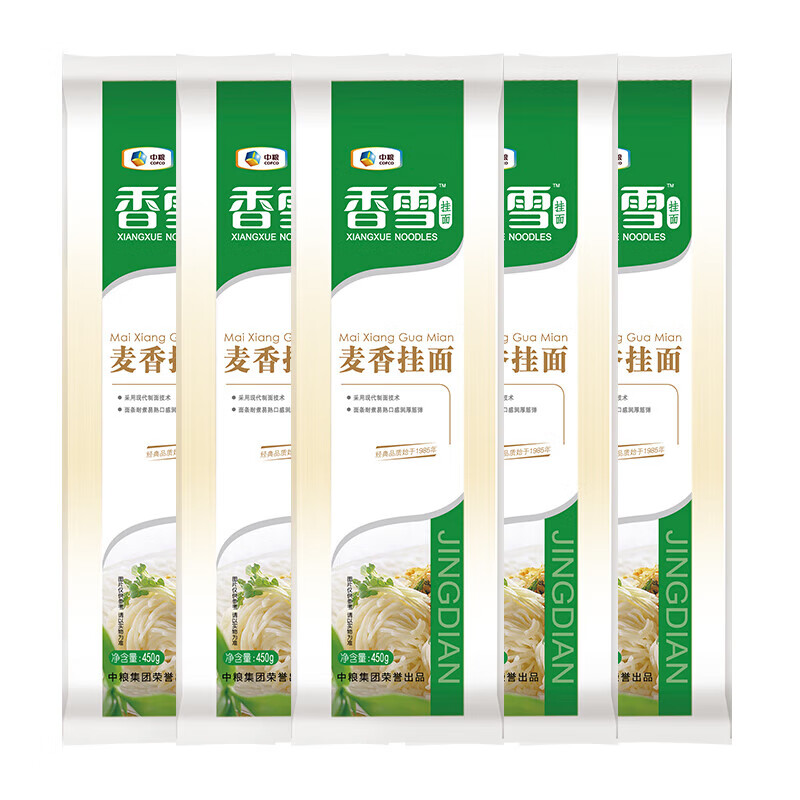香雪麥香掛面 家常掛面條 中糧出品 方便掛面 全麥掛面500g*5袋