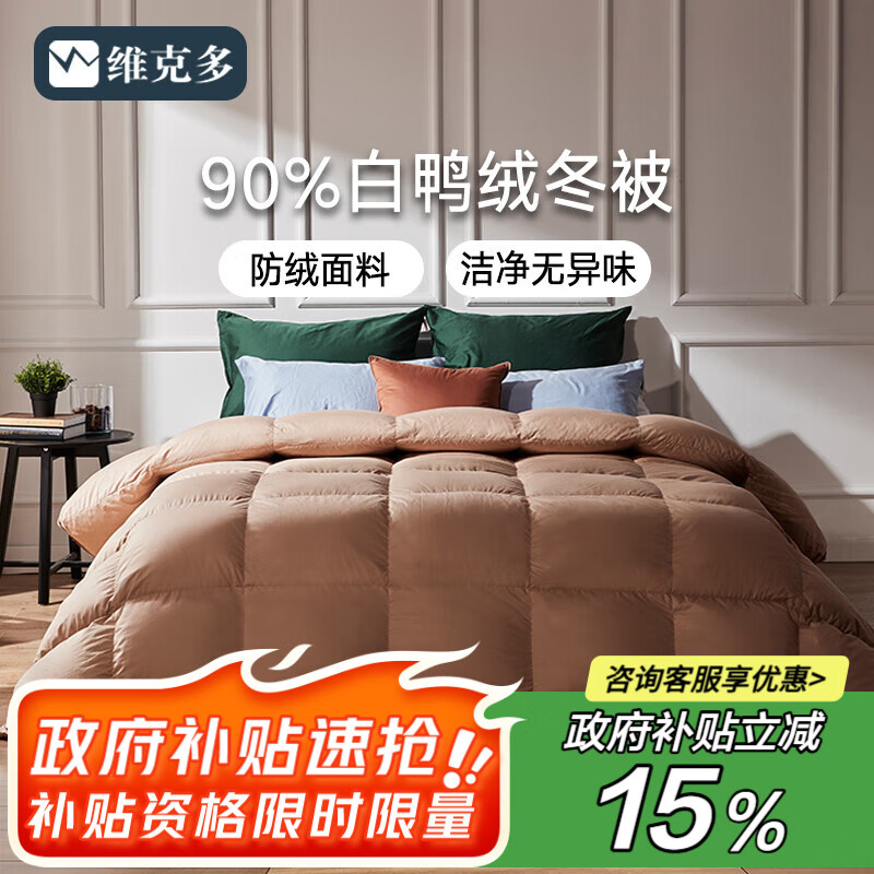 ά˶ࣨVCD90%ѼޱޱӼӺůƵ걻о650g1.5x2.1 518.4Ԫ