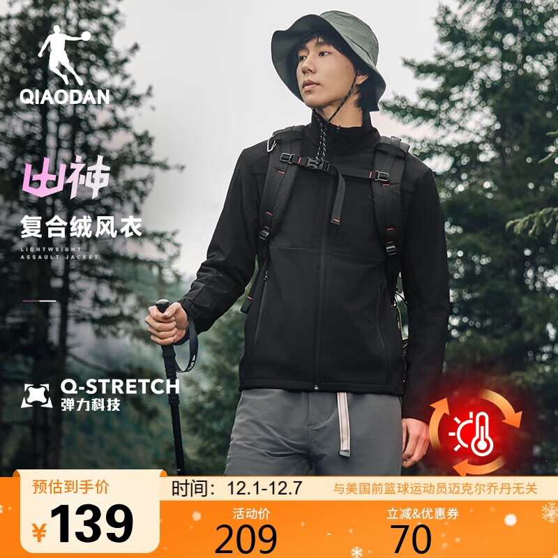 ǵɽ˶ﶬм޷ˮñл˶ 139Ԫ