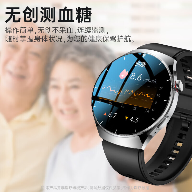 lieve华为机鸿蒙系统苹果机IOS适用无创智能血糖血压监测手表智能健康监测血脂尿酸一体机心率体温睡眠 顶配版黑【健康检测-升级精准度-蓝牙通话】 【支持尿酸血脂血氧血糖体温心率监测】