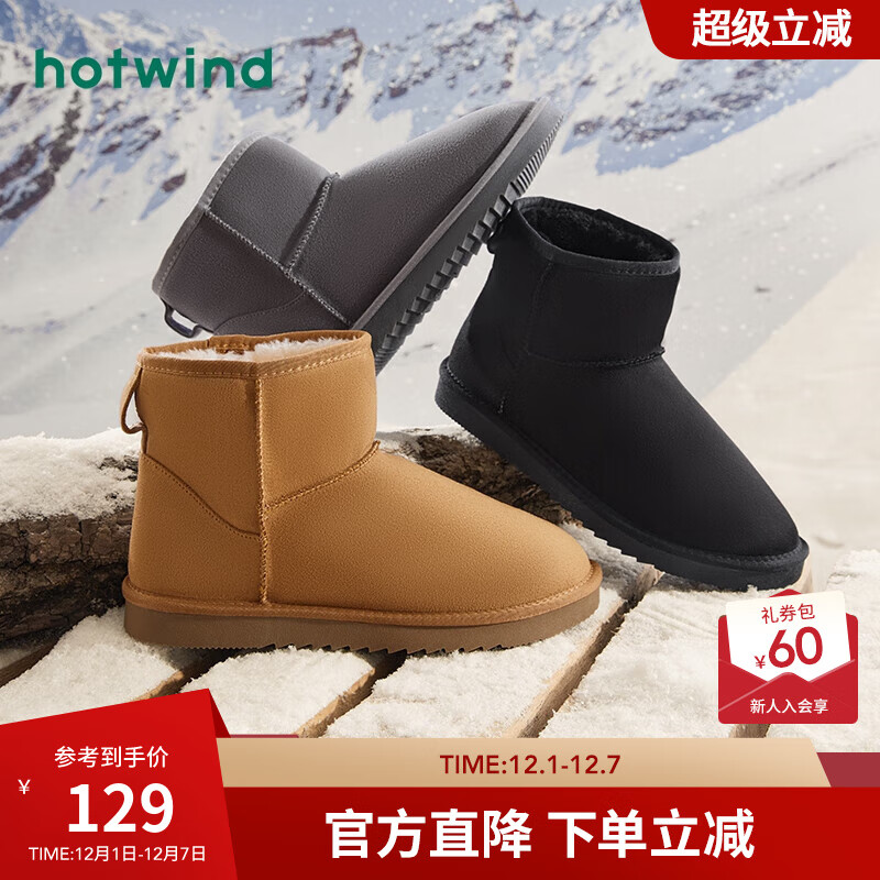 热风男鞋雪地靴冬季新款男士时尚雪地靴加绒加厚保暖经典款短筒靴 01黑色 （偏大半码） 42 (260mm)