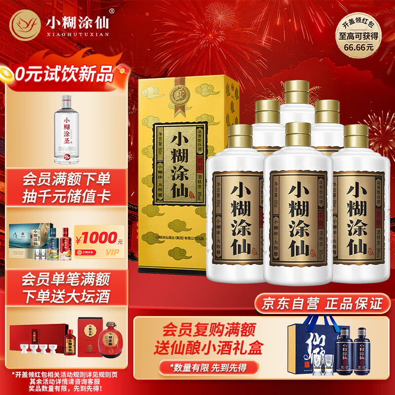 xiaohutuxian/СͿ  38 Ũ 500ml 6ƿ 673.84Ԫ