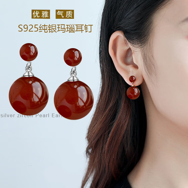 款气质耳环镶嵌黄耳饰耳坠防过敏 红玛瑙银色耳钉 