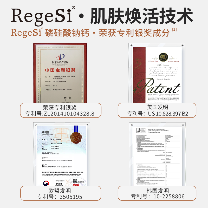 完好如初紧致抗皱淡纹精华液紧致补水保湿抗皱化妆品生日礼物送女友30ml 30ml