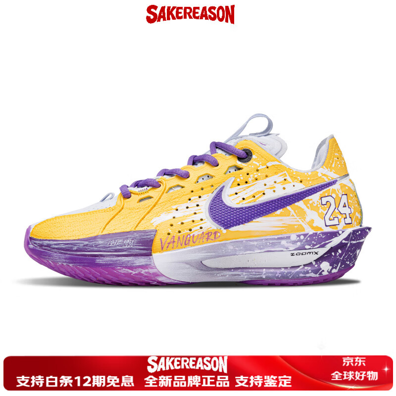 耐克（NIKE）定制球鞋 Air Zoom G.T. Cut 3 时尚 减震防滑 低帮 篮球鞋男女款 紫色 40