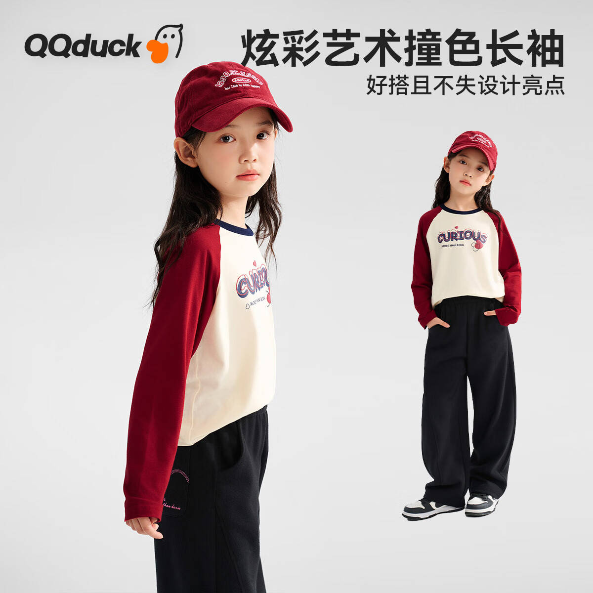 ɿѼQQ DUCKͯװͯTŮͯװѧ·װף16569Ԫ