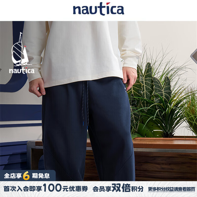 nautica white sail【联名款】白帆×爆尼膏日系无性别宽松绒内里气球卫裤BGKW5403 藏青41C S