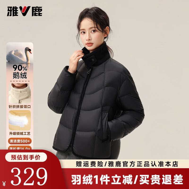 ��¹��90%���ޡ����޷�Ůʿ�̿�2025�ﶬ���¿ůͨ��ƴ�Ӱٴ����� ��ɫ M (160) 329Ԫ