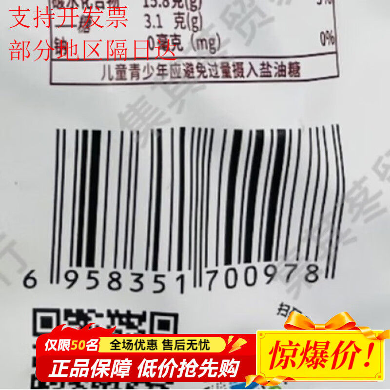 呀米将全家呀米将系列 山东传统原味大粒花生246g 花生