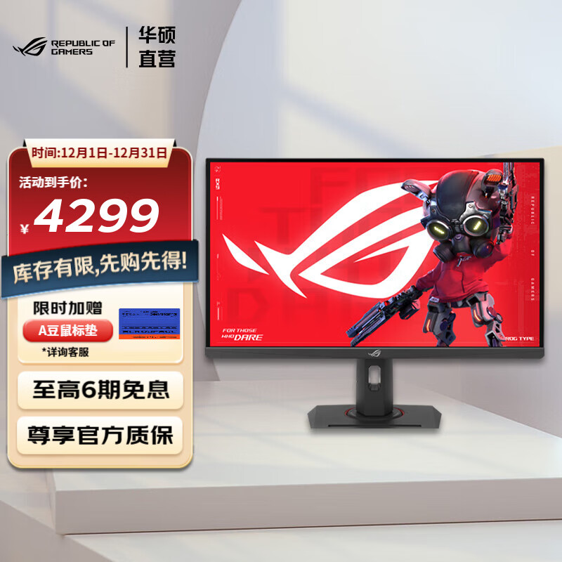 ��˶��ASUS��ROG XG27ACMG ��ɱ PLUS 27Ӣ����ʾ���羺��ʾ��2K 270Hz Fast IPS ���ͬ�� ROG XG27ACMG ��ʾ��