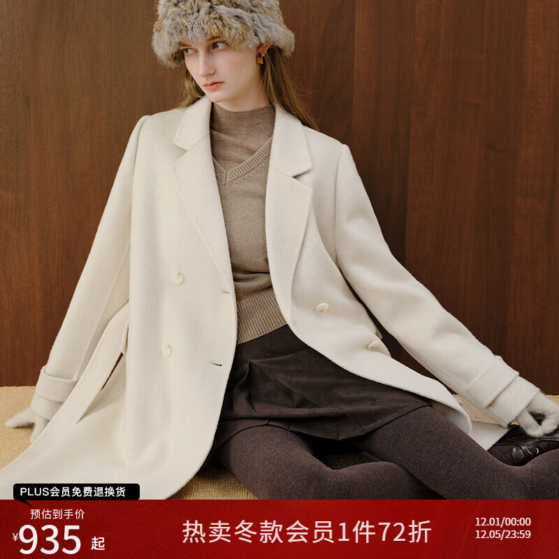 自巧（ZIQIAO）小个子正肩100%全羊毛双面呢大衣女2023冬季新款毛呢西装外套 巧米色 （绵羊毛骆驼绒混纺） XS (2码)