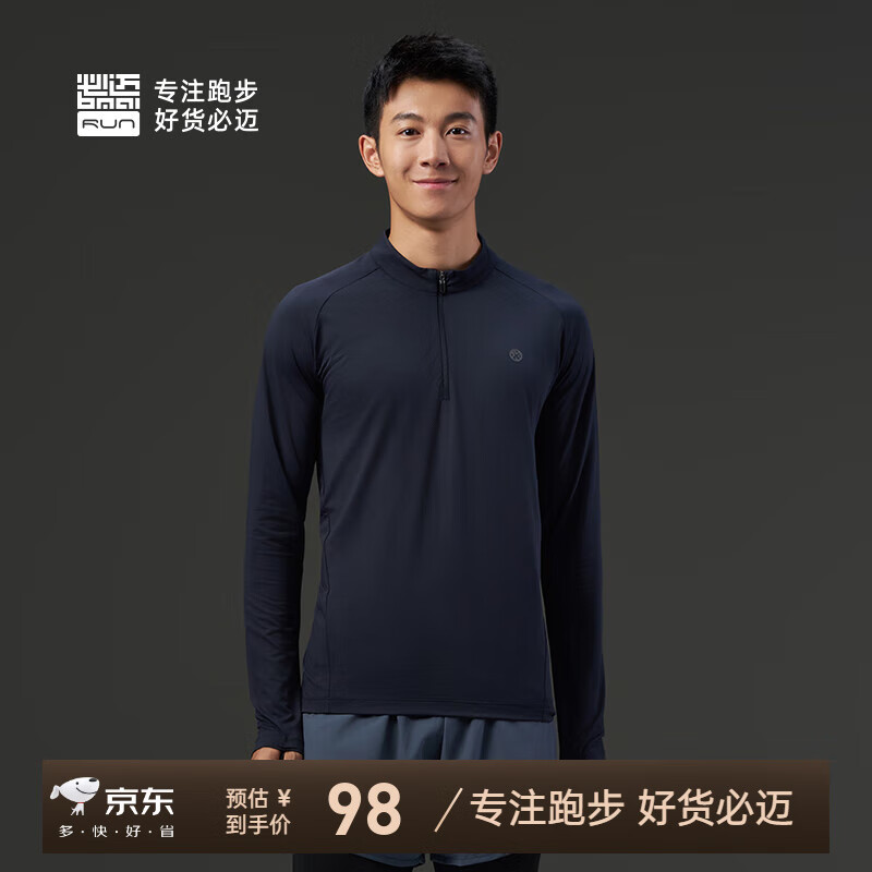 必迈新款跑步魔方透湿长袖v2运动t恤半拉链训练服健身休闲通勤马拉松 夜幕黑【男】 L