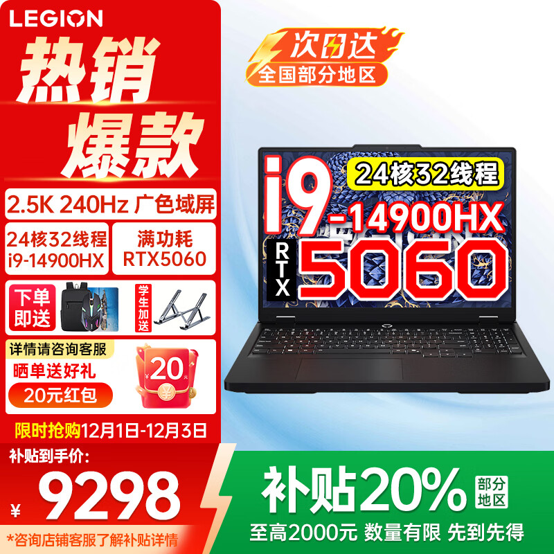 贵粥 7400 下単 表弟用 - 线报酷