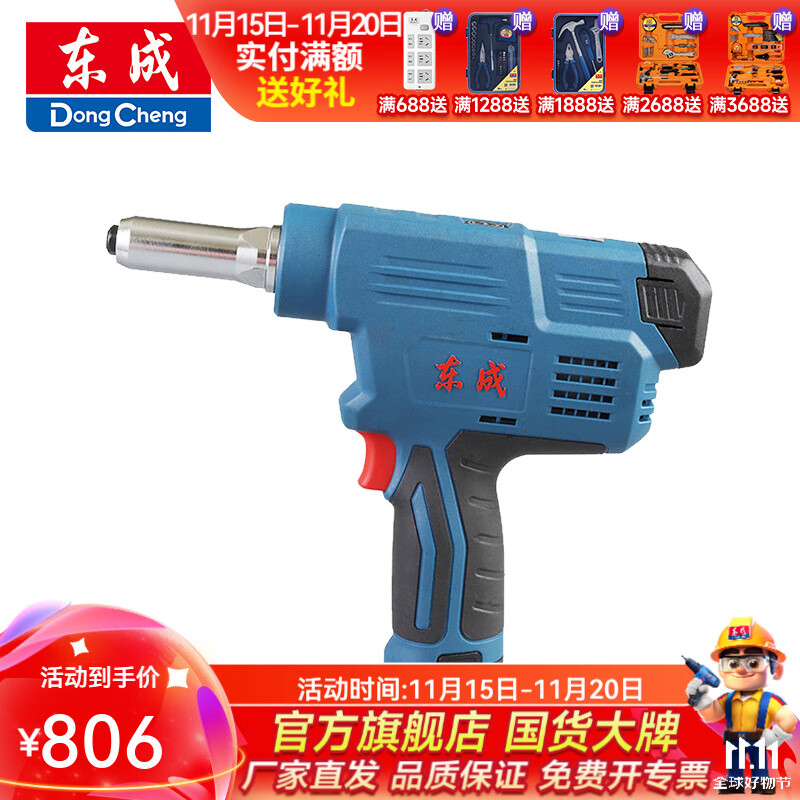 ���� 12V�綯í��ǹ��í�����í��ǹ�Զ���оí���� DCPM50E