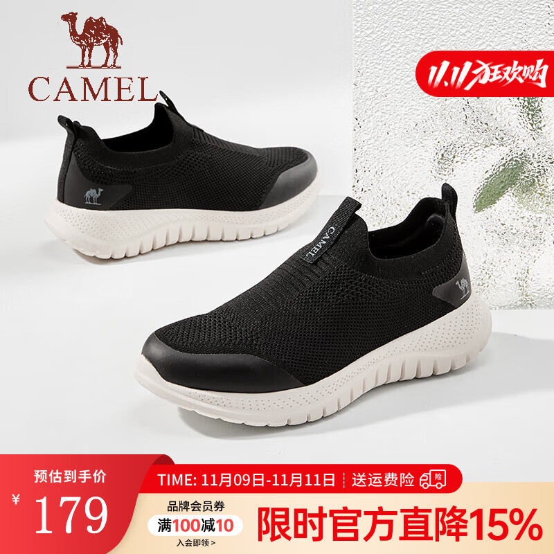 骆驼（CAMEL）男鞋休闲健步鞋 