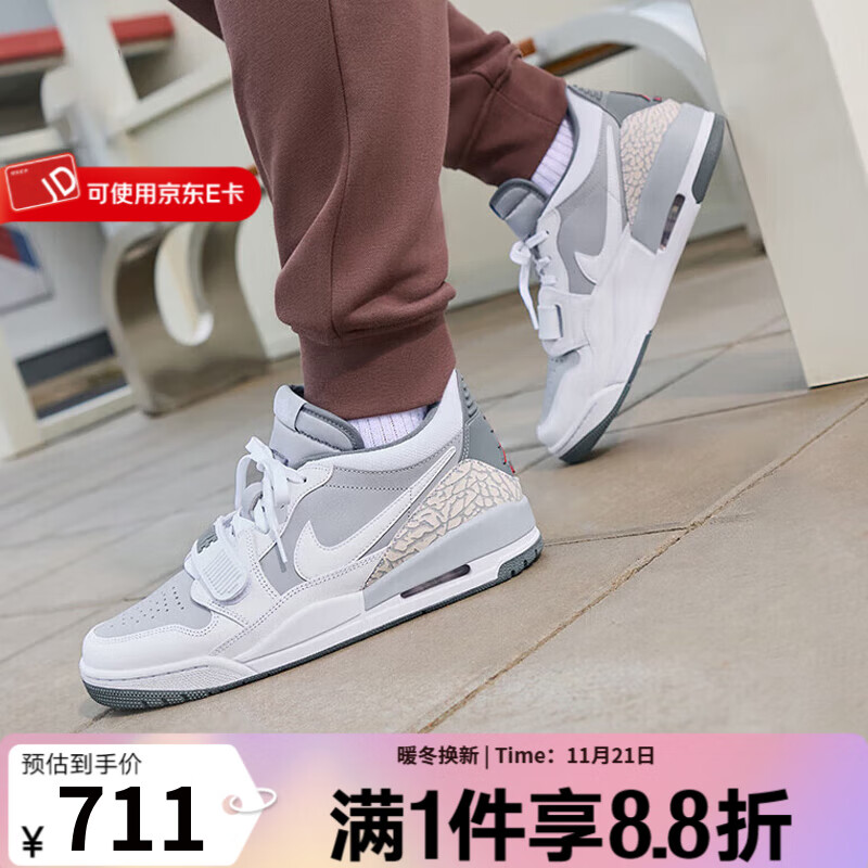 耐克（NIKE）男鞋运动鞋 AIR JORDAN LEGACY 312运动鞋子耐磨防滑缓震篮球鞋 CD7069-005 42.5