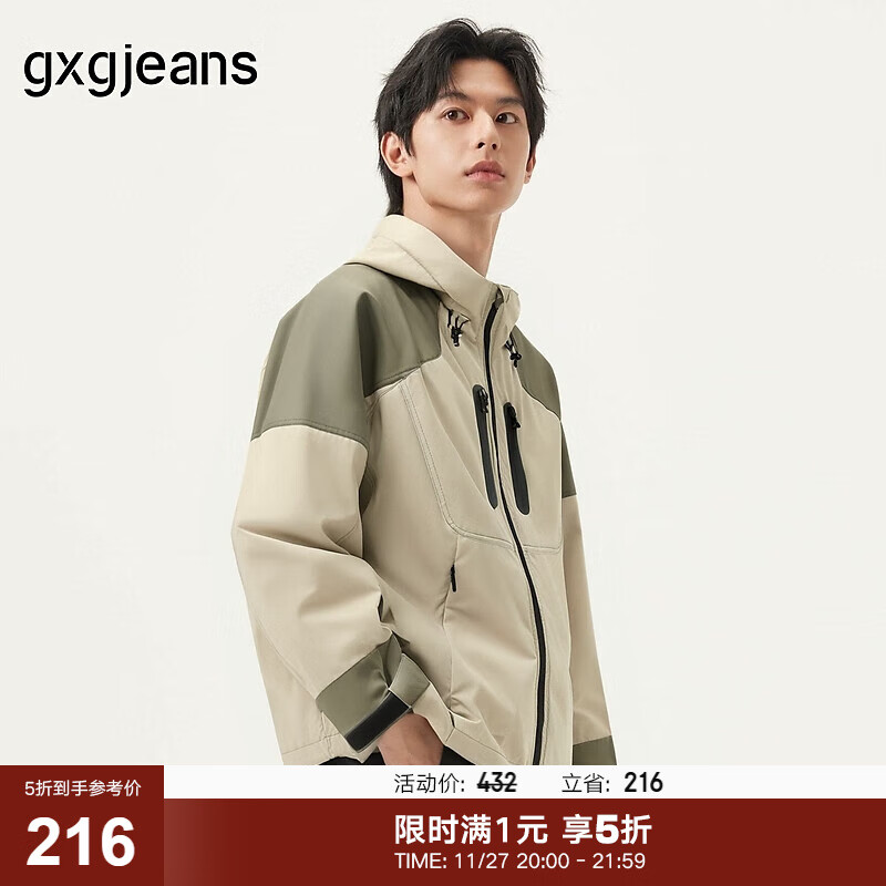 gxg.jeans男装 卡其色撞色户外风时尚连帽夹克外套男士 25春新品 卡其色 L (175)