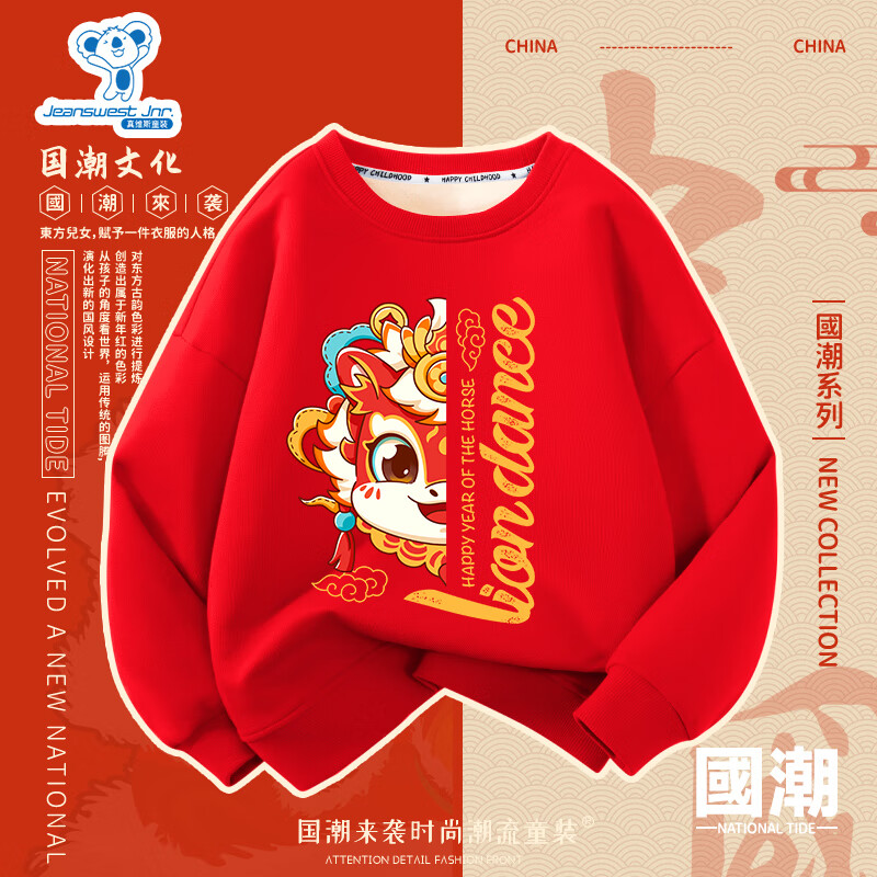 ���ڲ�������ά˹��ͯ��ɫ����������Ůͯ���������ͯװС��ʱ�б�ů����� �� ����С�� 110 44.9Ԫ