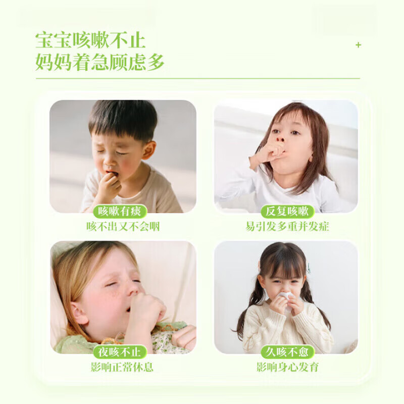 都乐星小儿嘟咳喘化痰贴儿童宝宝咳痰夜咳干咳喉咙异物胸闷气短官方旗舰 一盒【体验装】