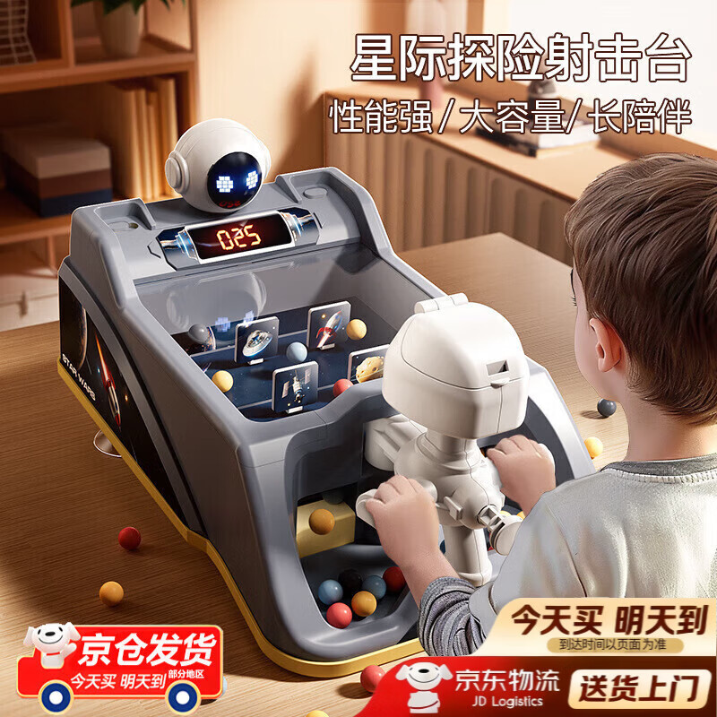 赟娅儿童大号赛车游戏机汽车闯关大冒险模拟开车益智益智男生生日礼物 40球星际弹珠机【充电款】 六一儿童节送礼新年节日闯关礼物