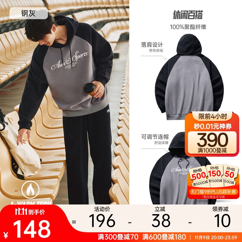 安踏加绒连帽长袖卫衣男女情侣款冬季潮流休闲套头衫宽松保暖运动上衣