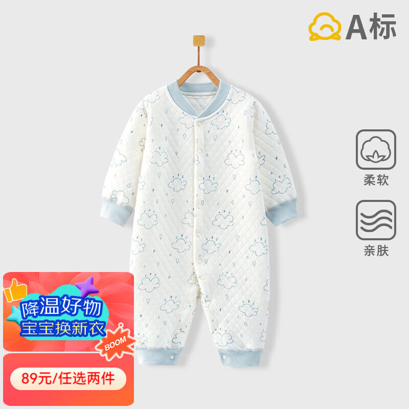  ӺС 73cm 6-9 66-73cm 60Ԫ(ȯ30Ԫ/)