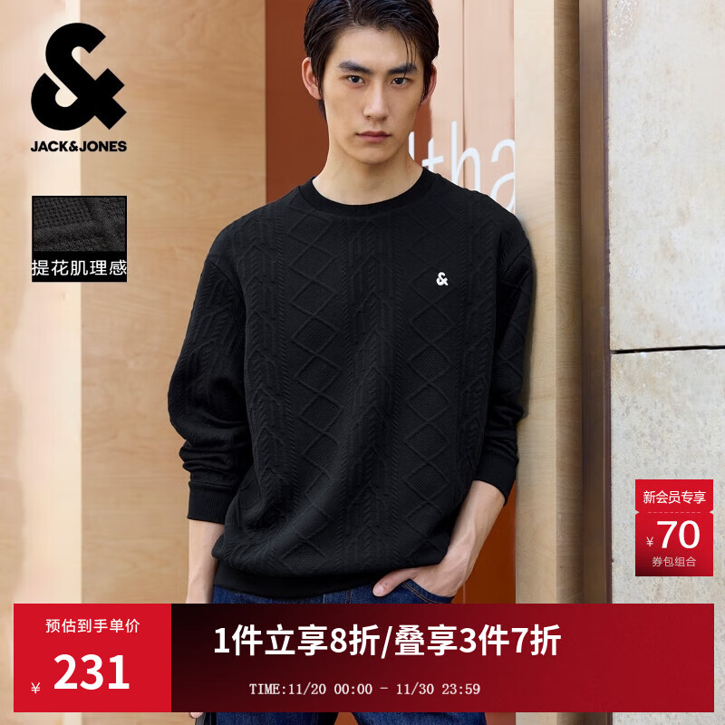 杰克·琼斯（JACK&amp;JONES）25年男装秋季宽松圆领肌理提花面料百搭长袖卫衣男潮流套头打底衫 069黑色 圆领 预售12月15日发货 M 175