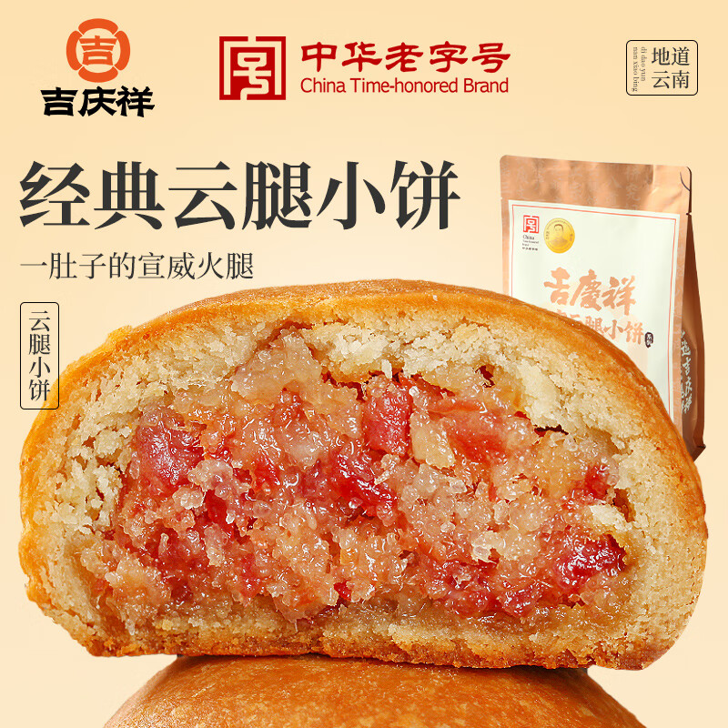 ʻС25g*8ö±ʳлֺ  22.8Ԫ